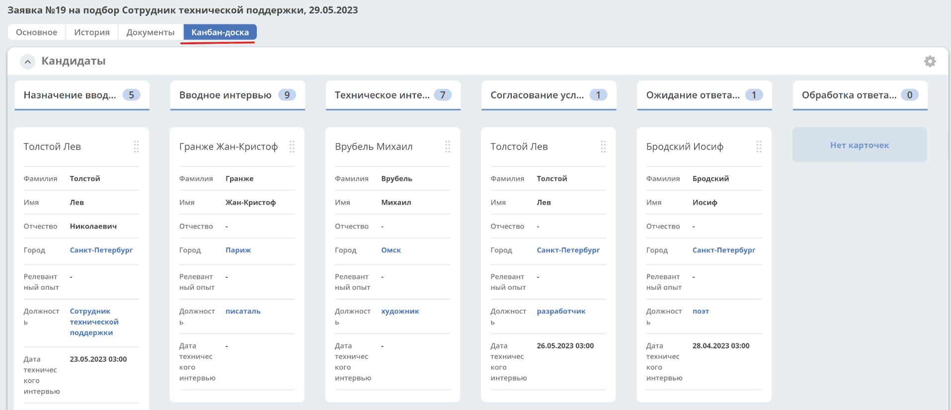 ../../_images/kanban_3.png