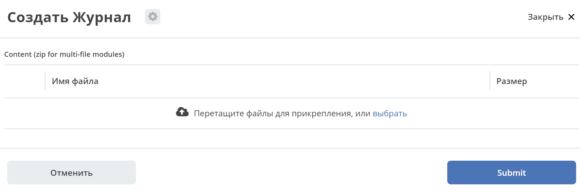 ../_images/new_journal_2.png