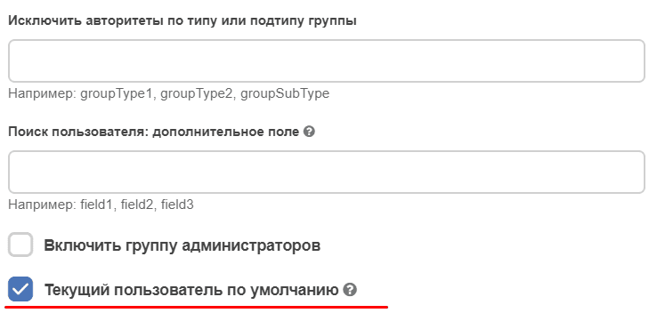 ../../../../../_images/select_orgstruct_5.png