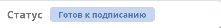 ../../_images/status.png