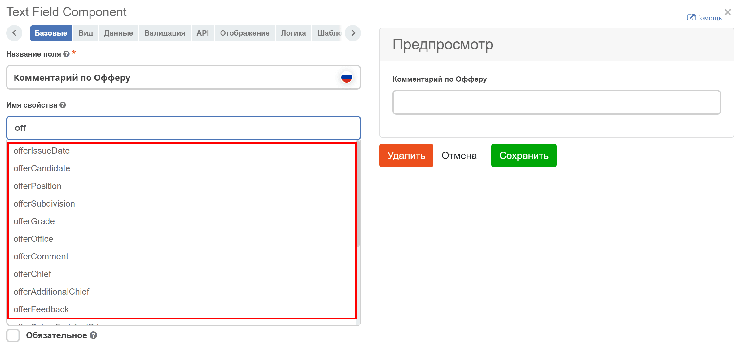 ../../../_images/tab_1_variants.png