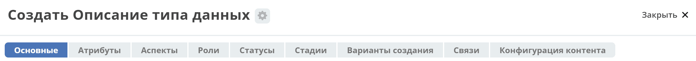../_images/tabs.png