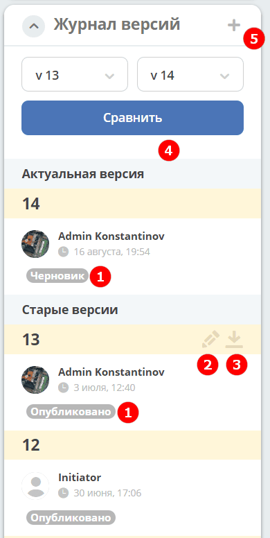 ../../_images/version_3.png