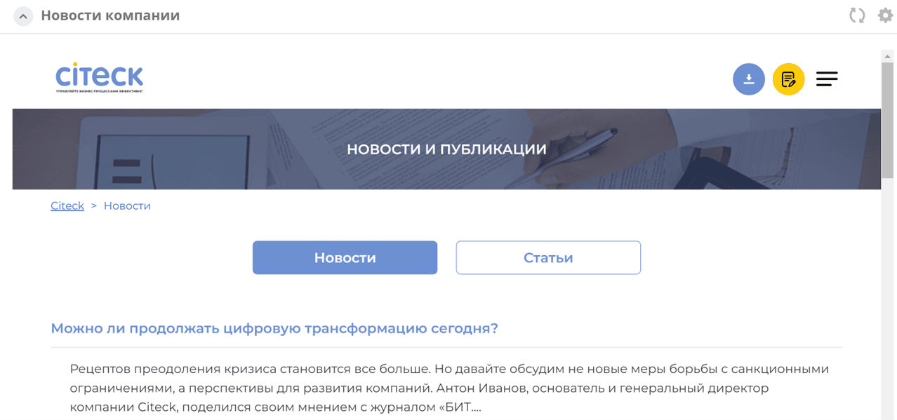 ../../_images/web_2.png